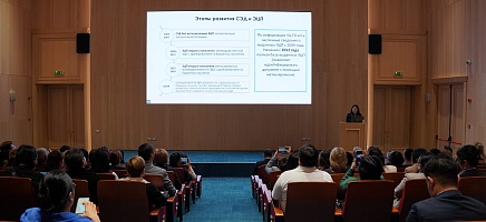 Более 100 специалистов обсудили цифровую трансформацию архивного дела в системе «Е-Архив» фото галереи 13